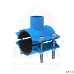 Хомут врезной стальной ВЗПА для ПВХ/ПНД труб  2-х секц. ОД=250 L=150 отвод внутр. резба ДУ50